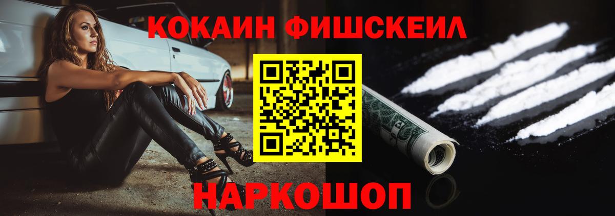 Cocaine 97% Алексин