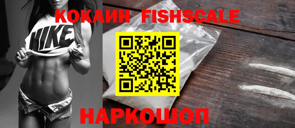 Алексин  КОКАИН Боливия  Кокаин  Вход с VPN 