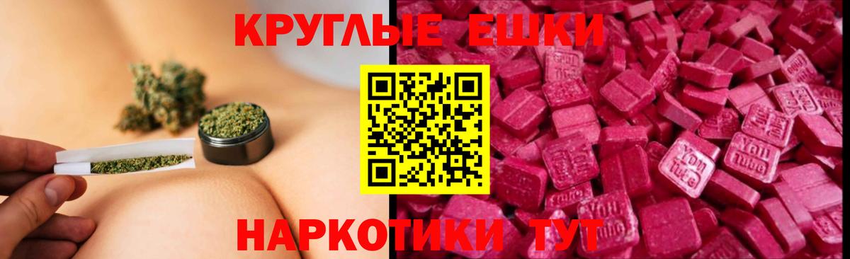 ЭКСТАЗИ  Экстази MDMA  Алексин  Вход с VPN  Экстази VHQ 
