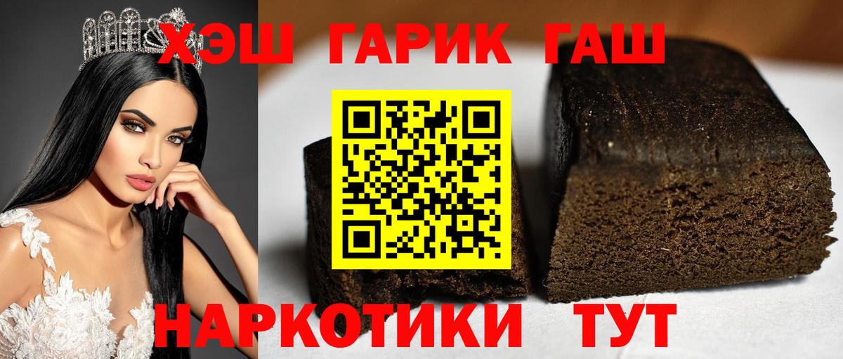 ГАШИШ индика сатива Алексин