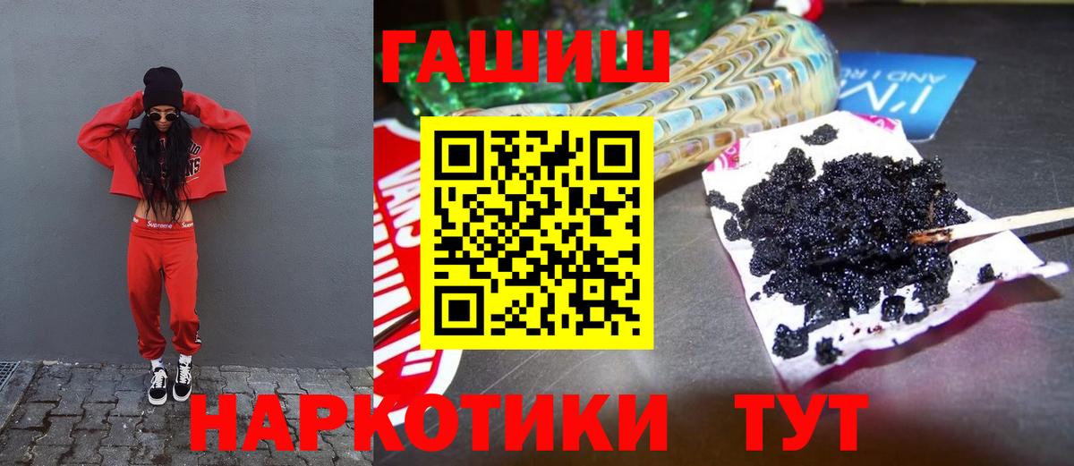 Алексин  Гашиш убойный  Вход с VPN  ГАШИШ индика сатива 