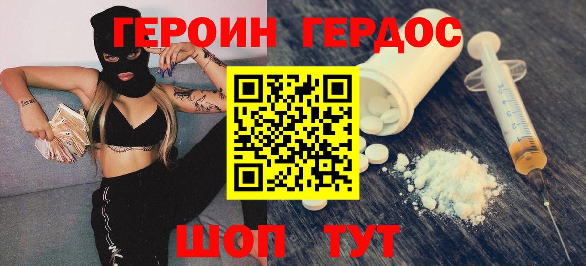 Алексин  ГЕРОИН гречка  Вход с VPN 