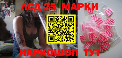 меф Лесосибирск