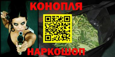 каннабис Ликино-Дулёво