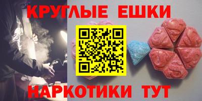 меф Лесосибирск