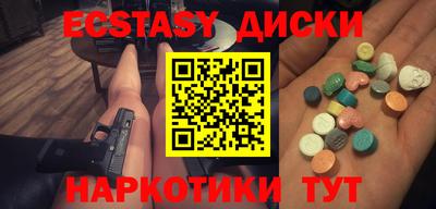 альфа пвп VHQ Ливны