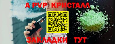 каннабис Ликино-Дулёво