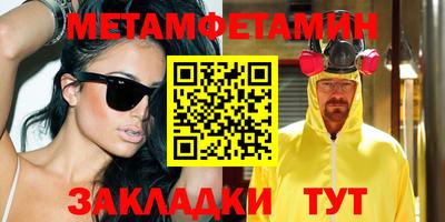 меф Лесосибирск
