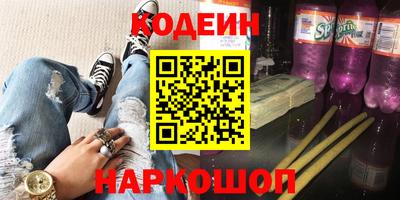 альфа пвп VHQ Ливны