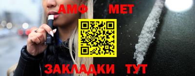 амф Кумертау