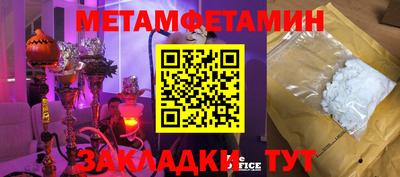 PSILOCYBIN Кулебаки