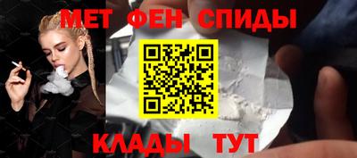 меф Лесосибирск