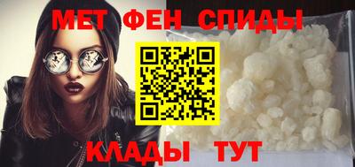 меф Лесосибирск