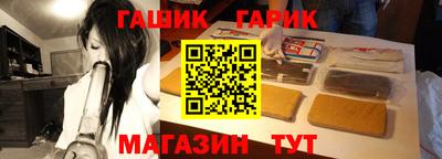 альфа пвп VHQ Ливны