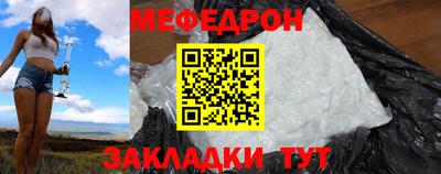 альфа пвп VHQ Ливны