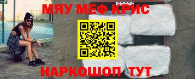 меф Лесосибирск