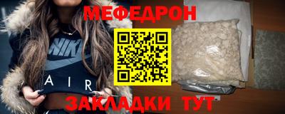 альфа пвп VHQ Ливны