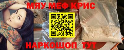 альфа пвп VHQ Ливны
