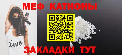 меф Лесосибирск
