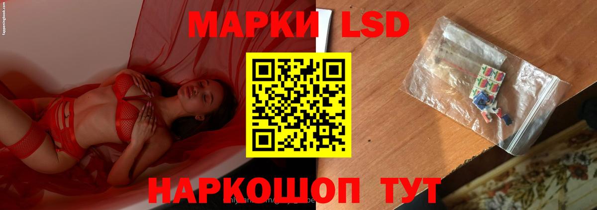 ЛСД экстази ecstasy Алексин