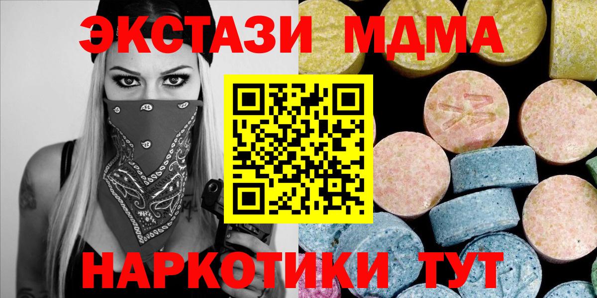 MDMA Molly Алексин