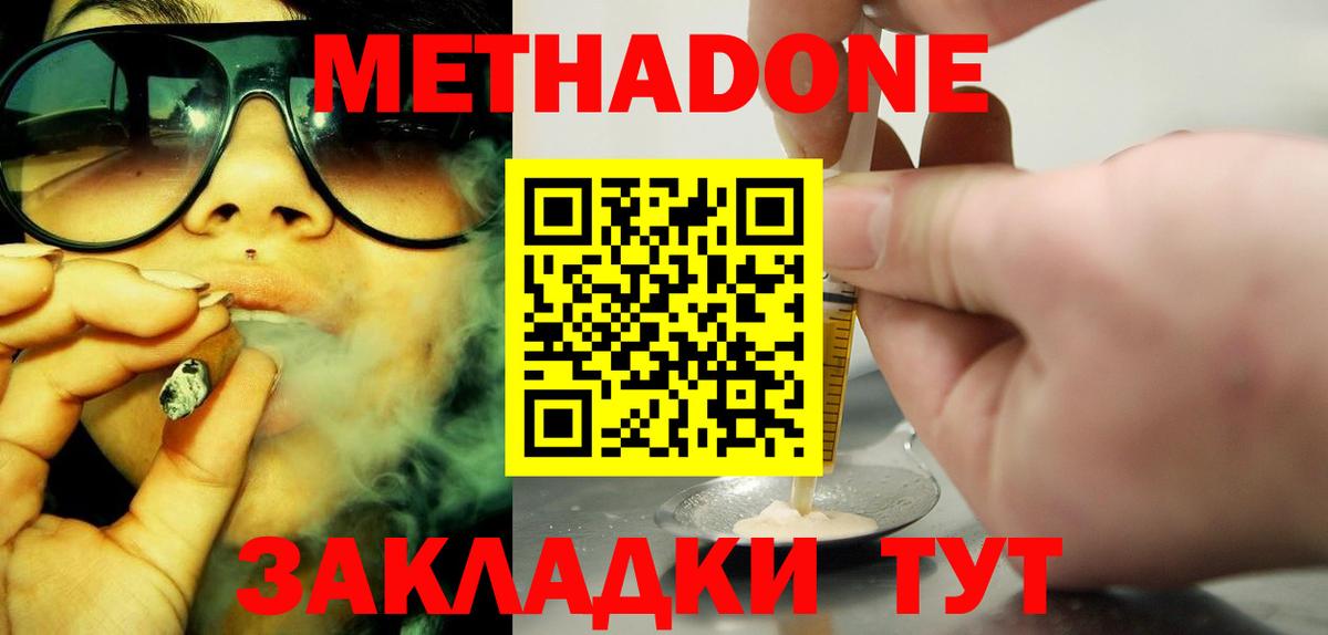 Алексин  Метадон VHQ  Вход с VPN  гидра рабочий сайт  Метадон белоснежный 