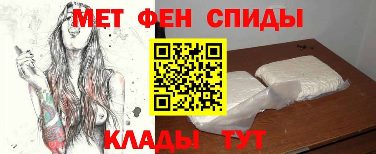 Первитин Декстрометамфетамин 99.9% Алексин