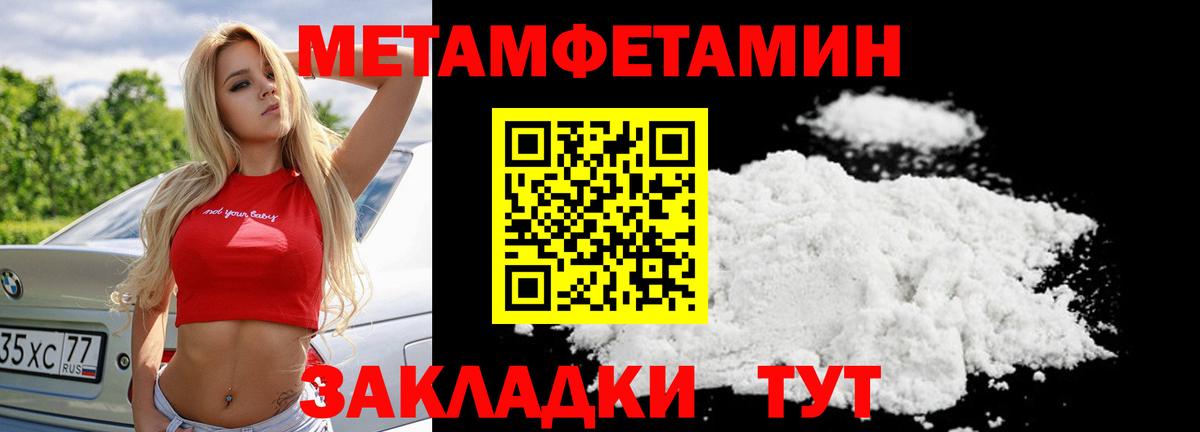 Метамфетамин винт  Вход с VPN  Алексин 