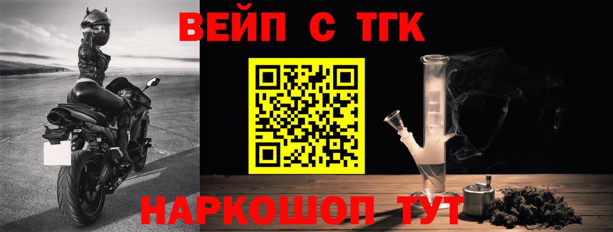 Алексин  ТГК гашишное масло  Вход с VPN 