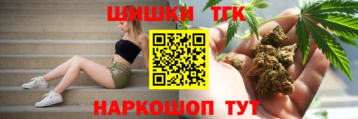 Конопля VHQ  Канабис AK-47  Вход с VPN  Алексин 